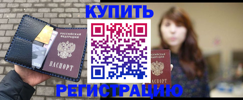 регистрация для дет. сада в Алапаевске